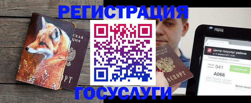 временная регистрация надежно в Калязине