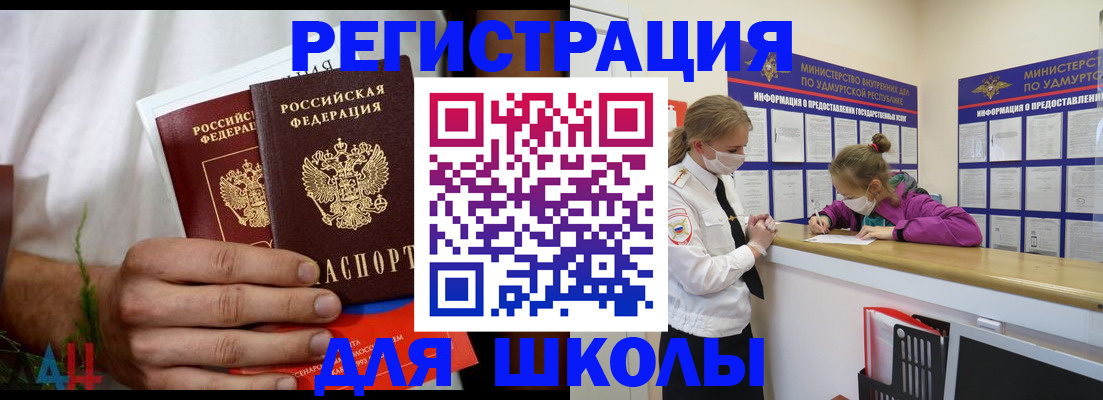 прописка законно в Калязине